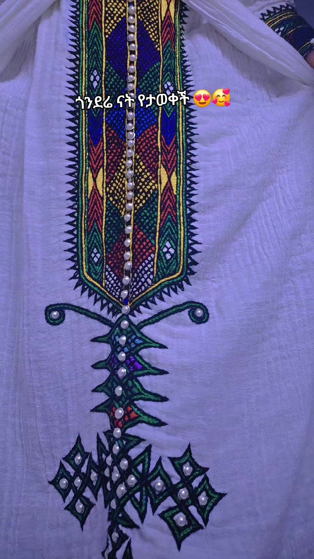 @ፀሐይ ጎንደሬዋ 🍯🐝