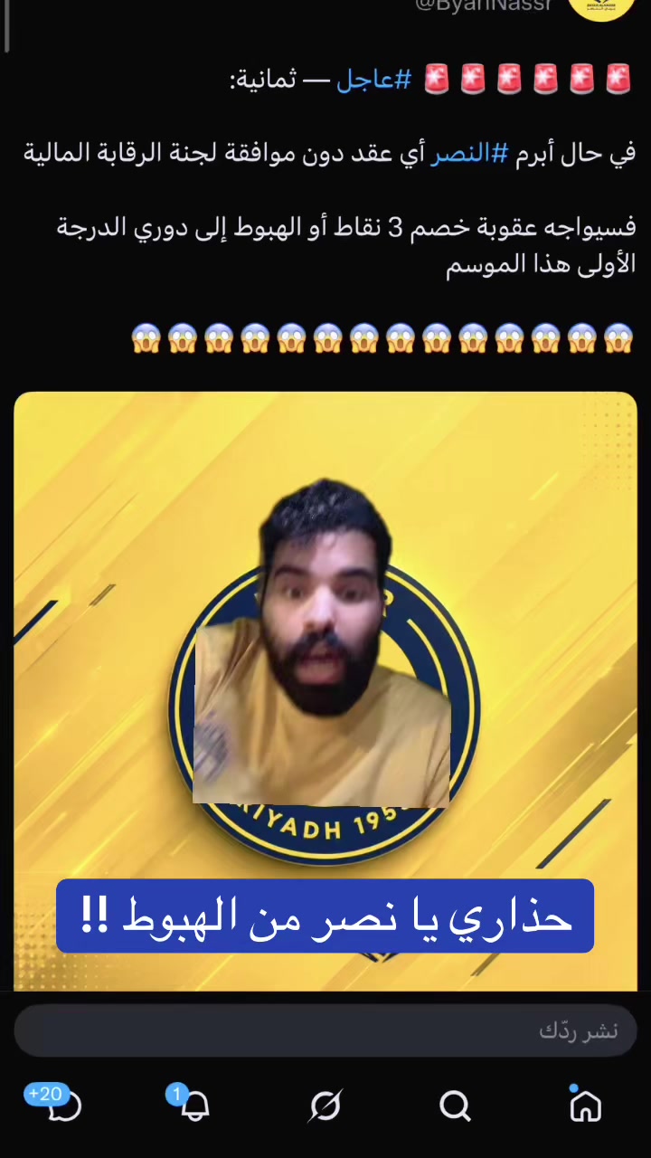 @سـعـد الشـهـرانـي 🇸🇦