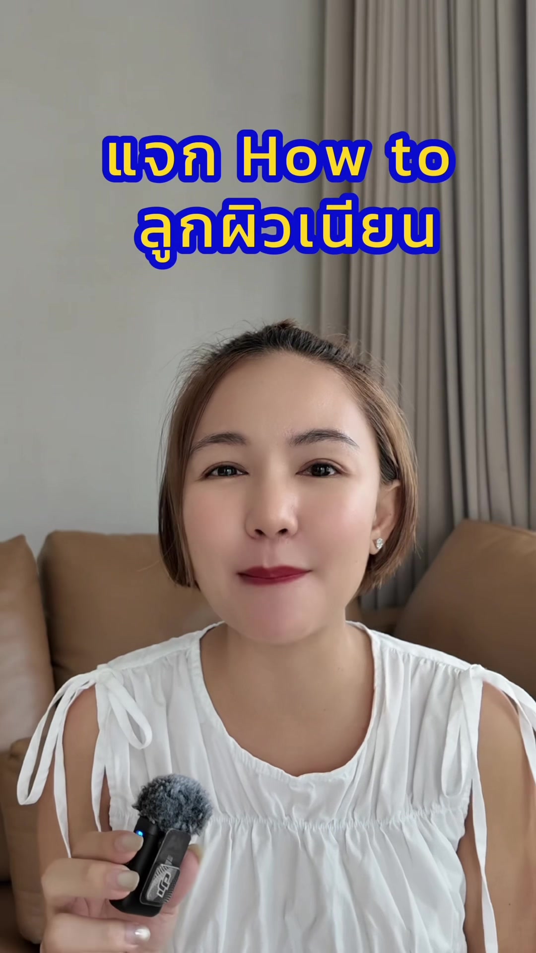 @Rungpfamily - แม่รุ้งน้องมิมิ