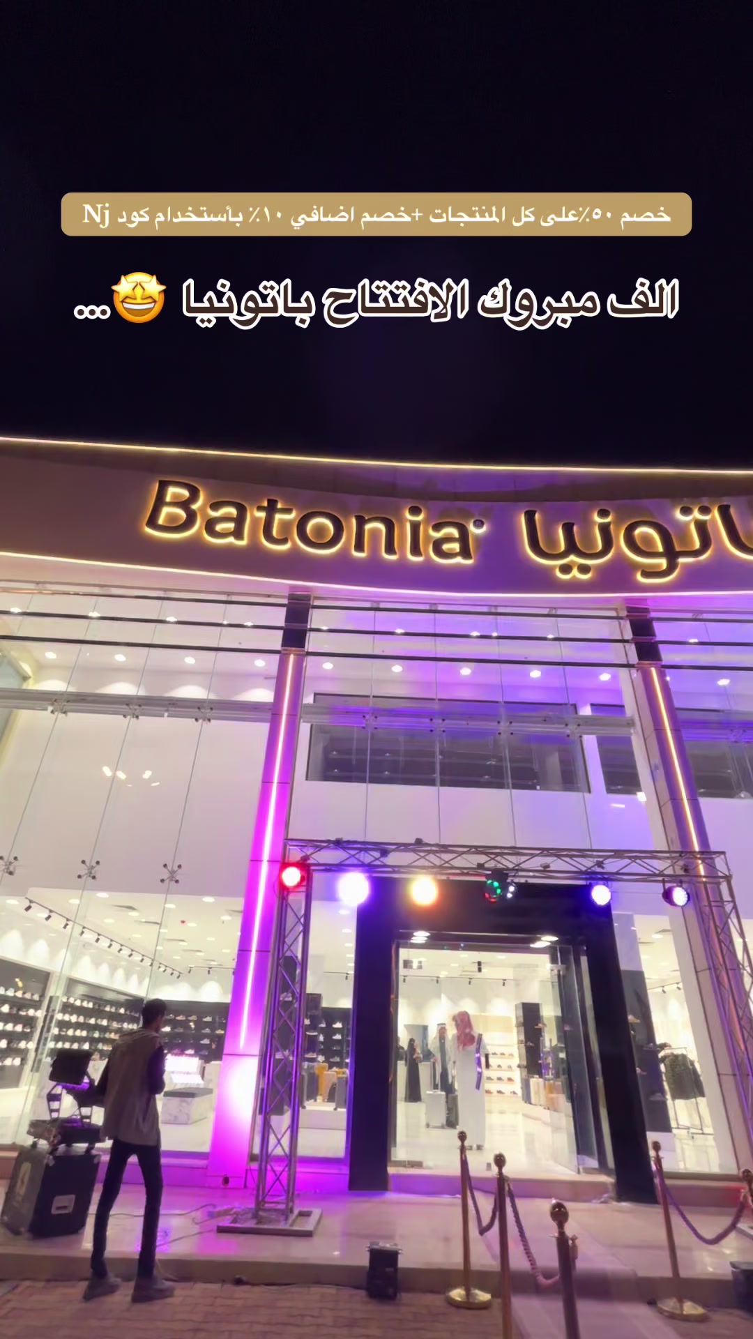 @نرجس |نـجــران📍