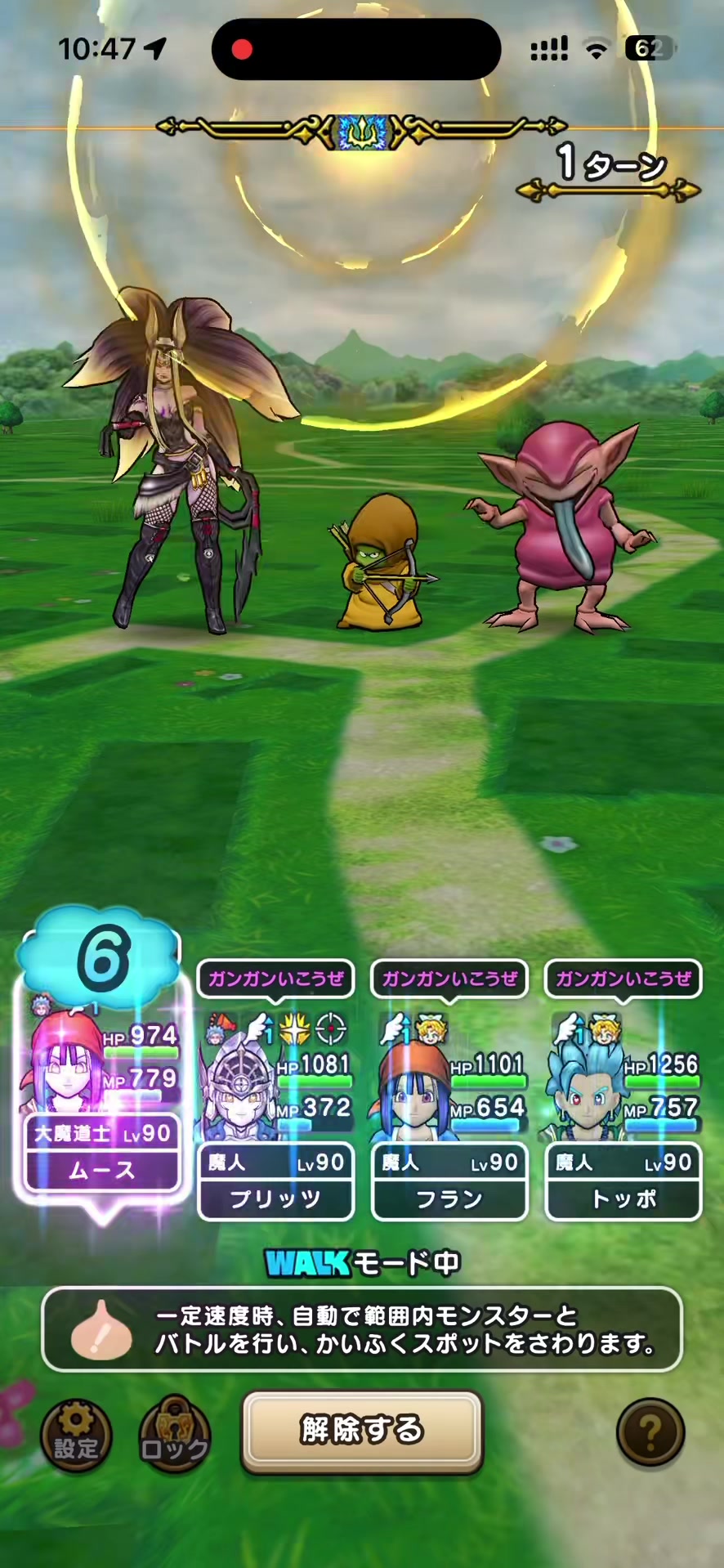@こまどりウォーク
