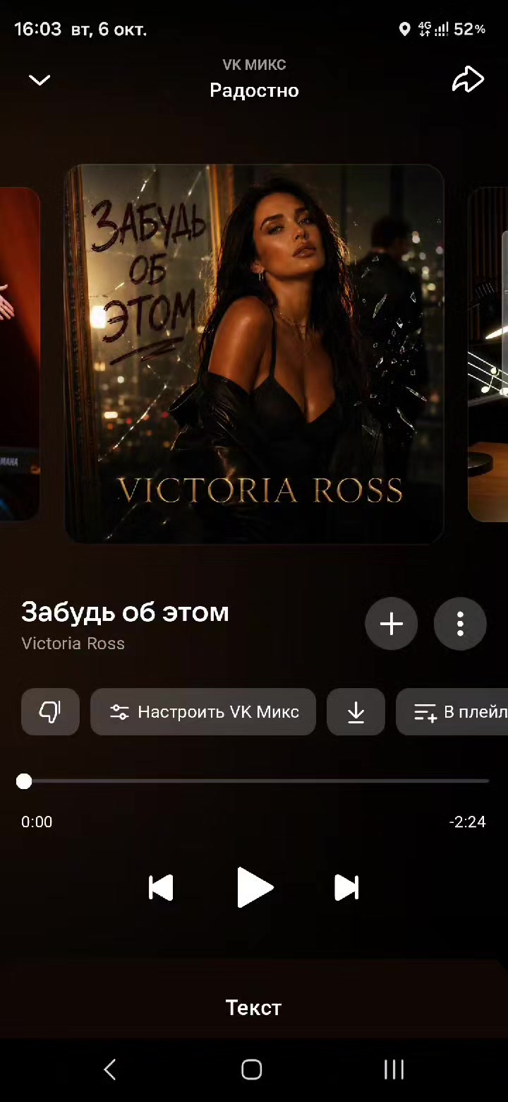 @Фёдор