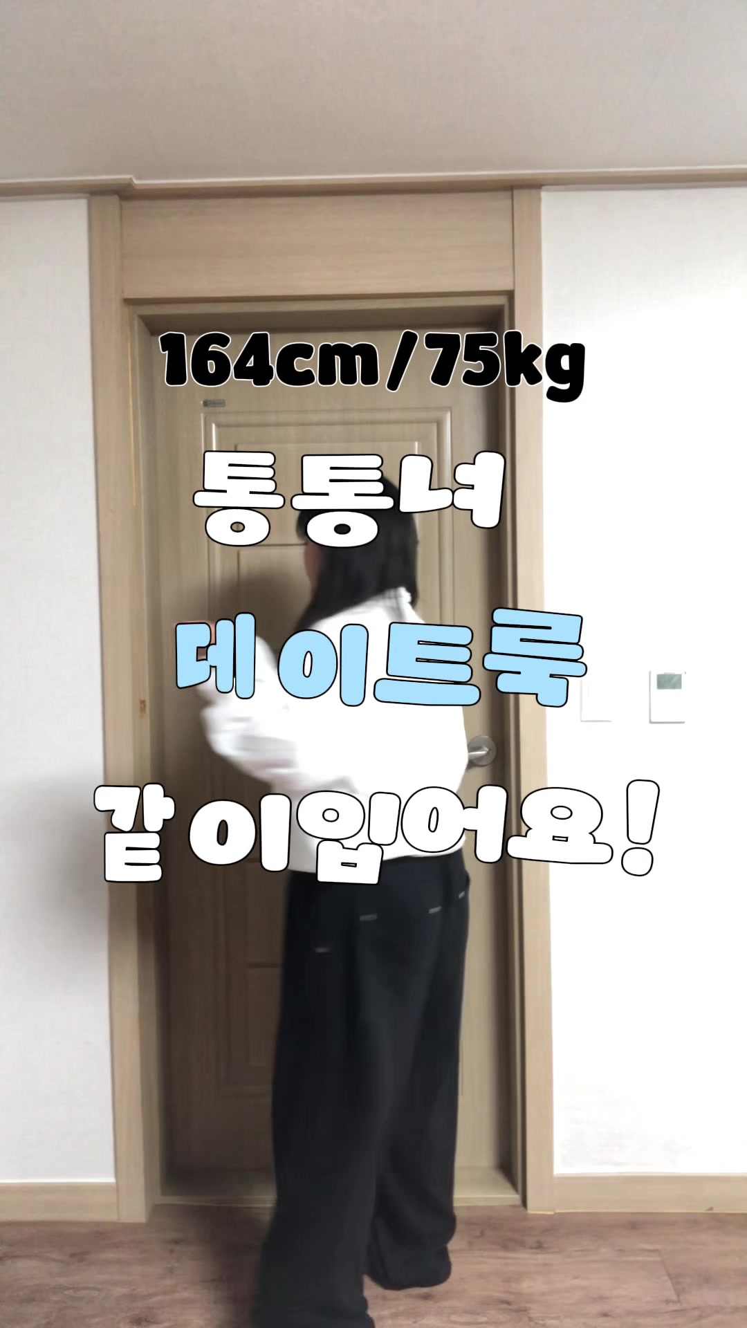 @폼피