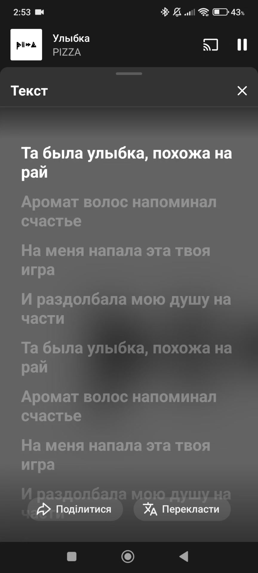 @Охмен