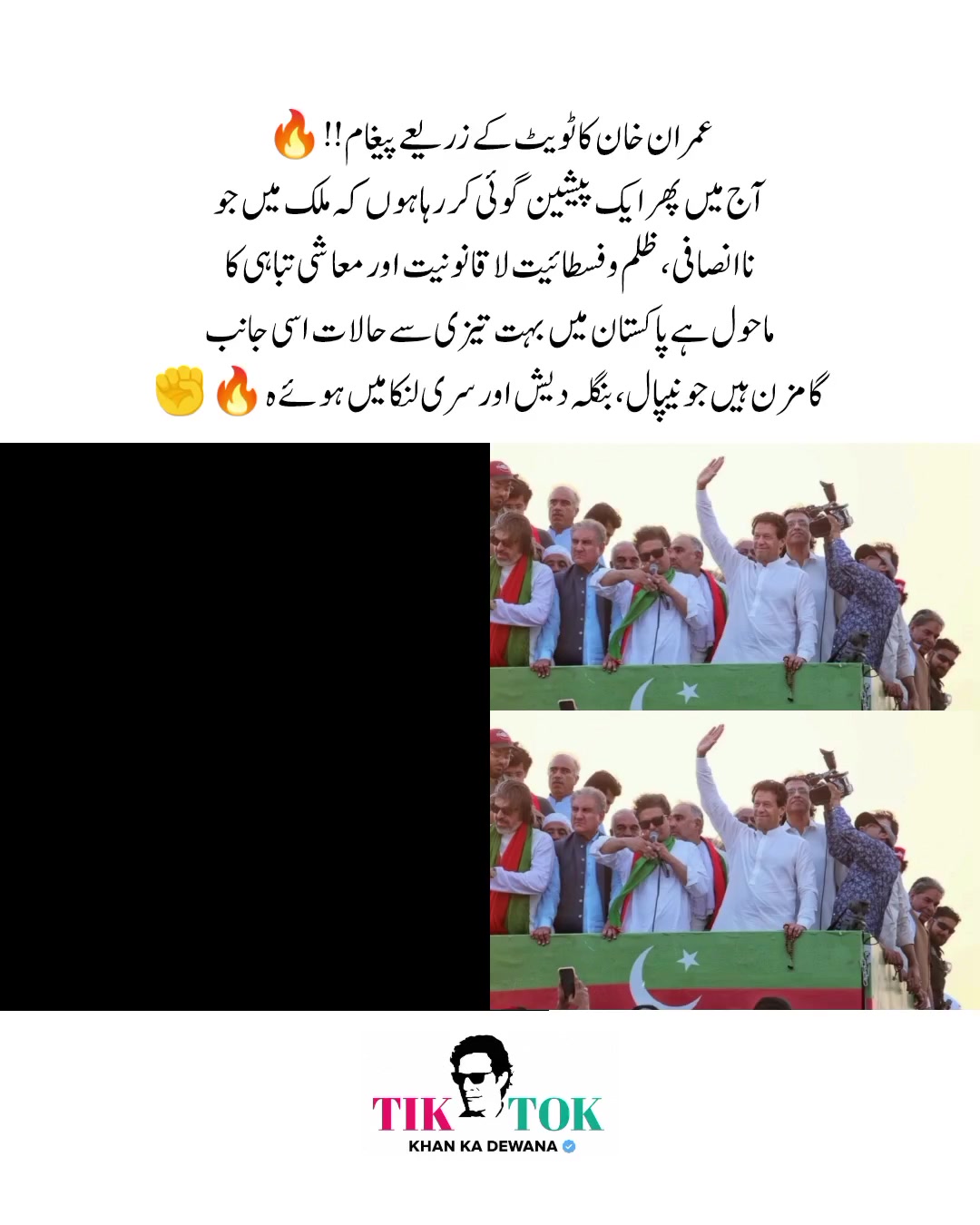 @KHAN KA DEWANA