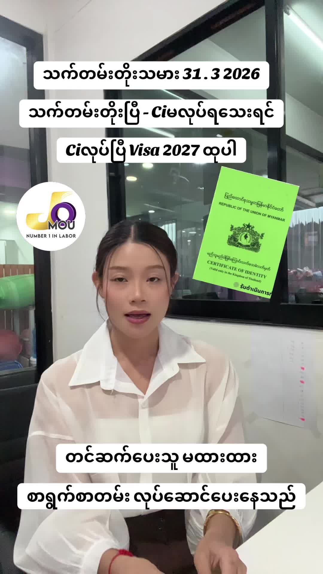 @🇲🇲MAHTAR(မထား) လတ်ဖောင်း၉၈/၁