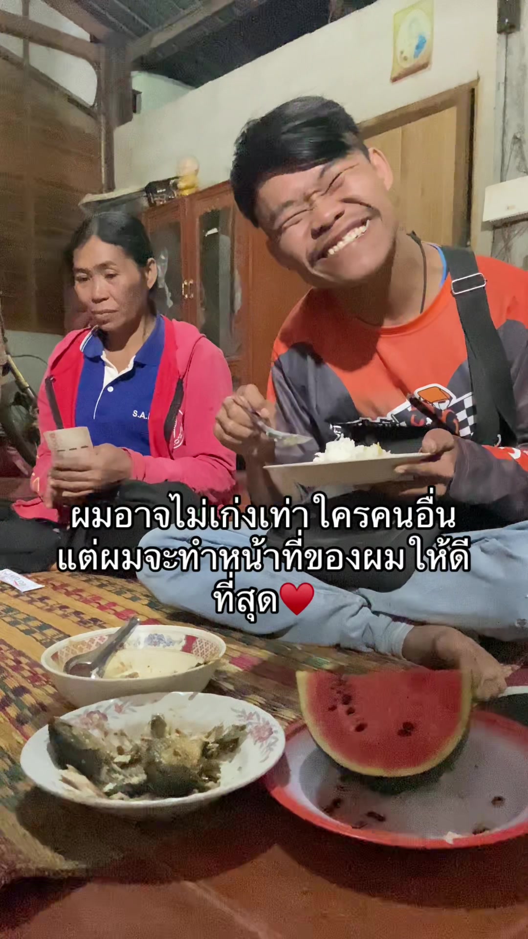 @วุฒิ ศราวุฒิ