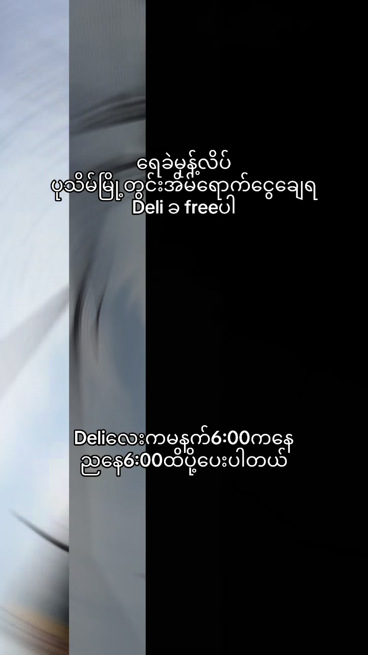 @ကမ္ဘာကျော် (ရေခဲမုန့်လိပ်)