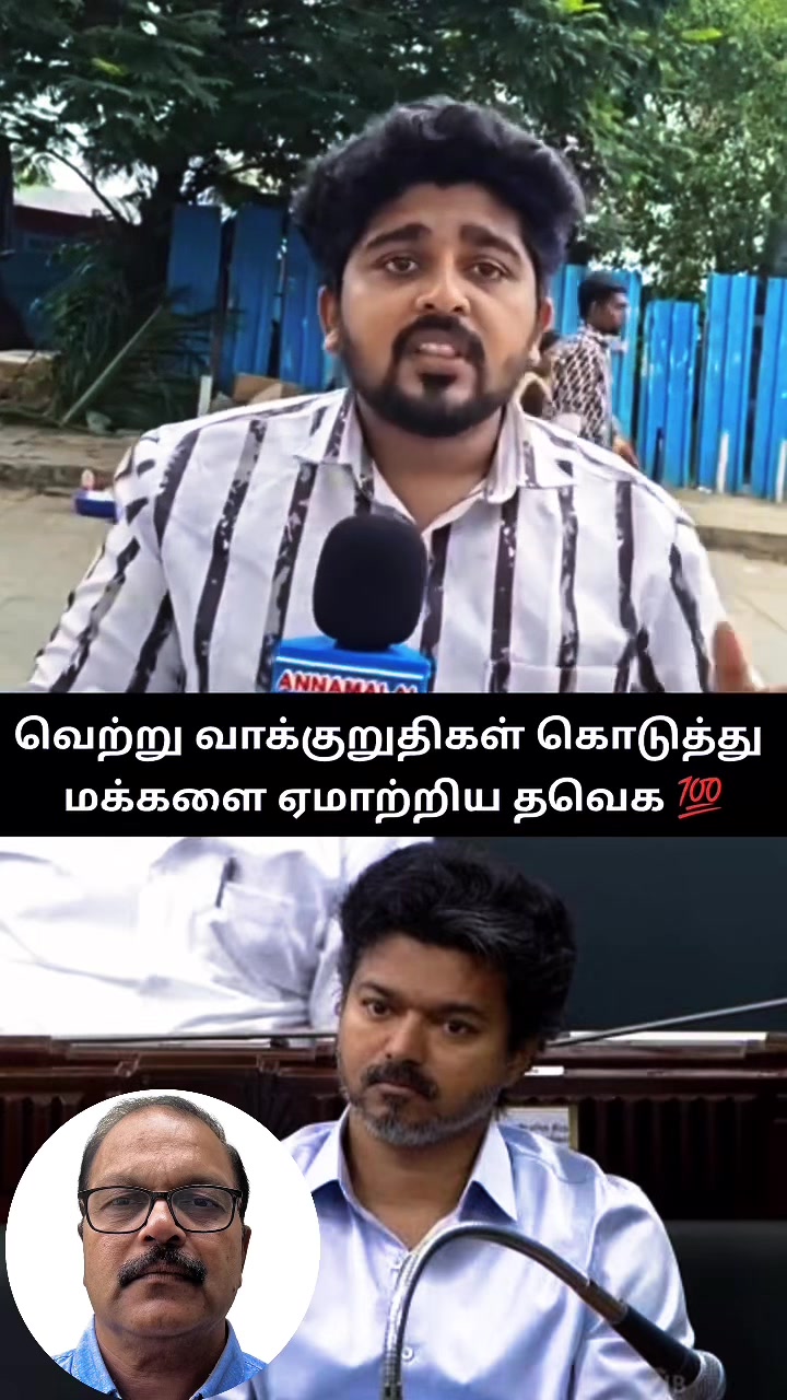 @Gnanam Arul