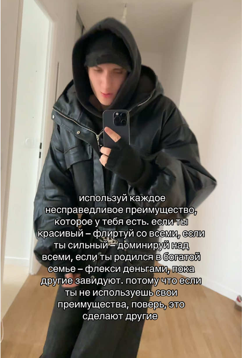 @саня французит