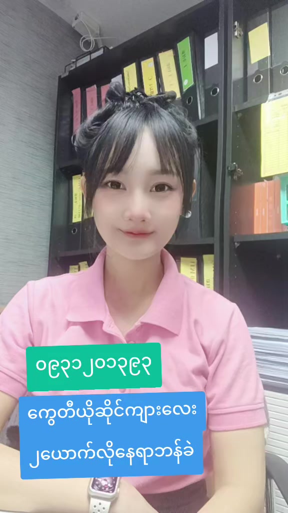 @ladprao48