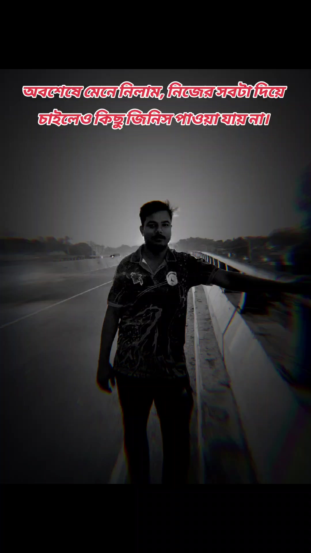 @বাবার আদরের গরিব ছেলে