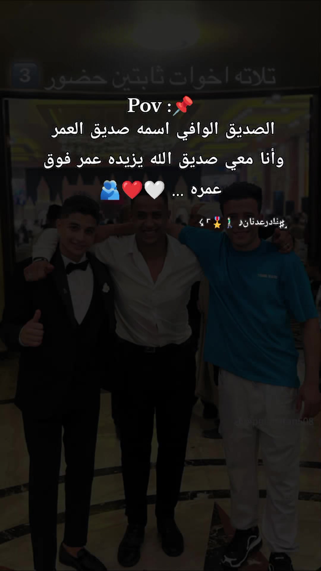@محمود صلاح💯🧿