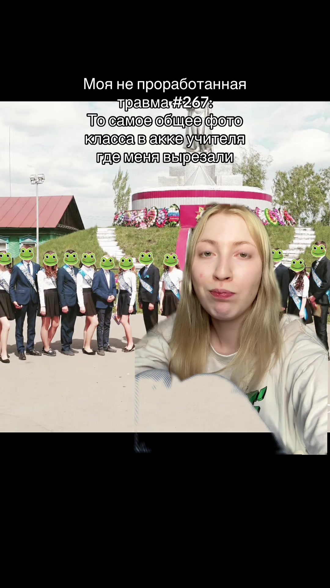 @Сильвинит живет