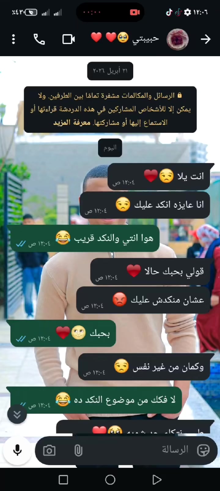 @فــــه̐⃝ــــ͢★ـــد الــبــلد😎