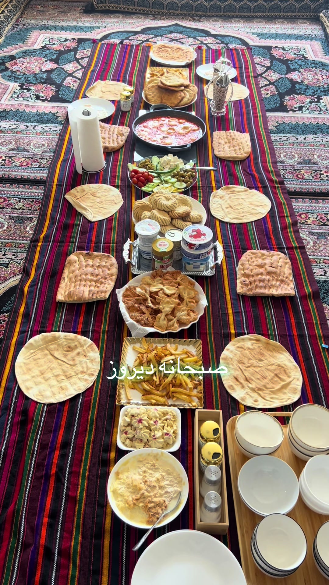 @بام_دنیا
