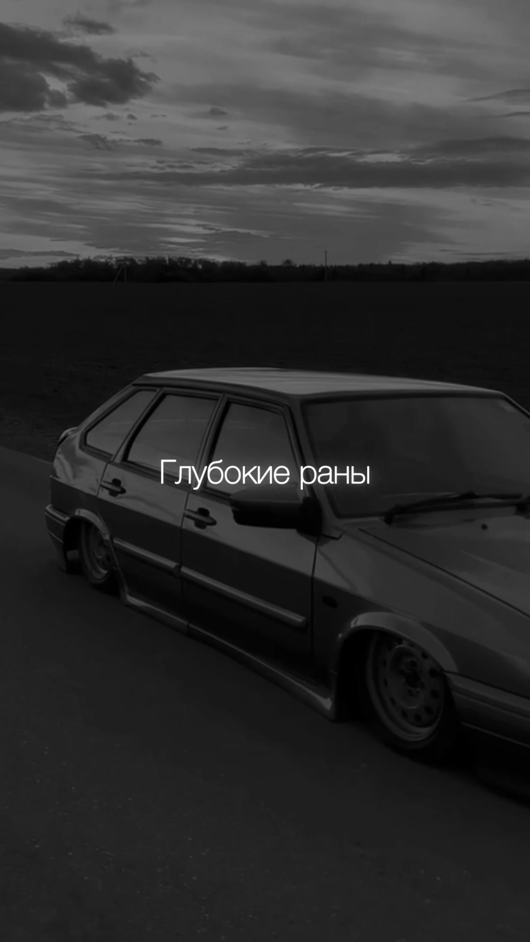 @НЕУЛОВИМЫЙ