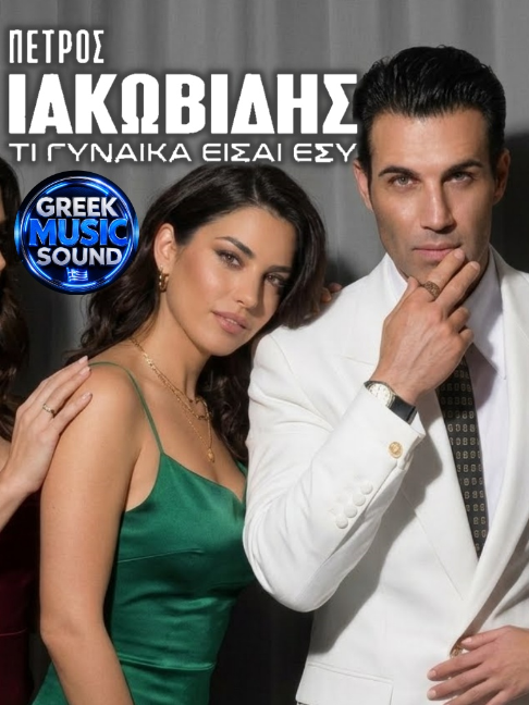 @GREEK MUSIC SOUND (ORIGINAL)