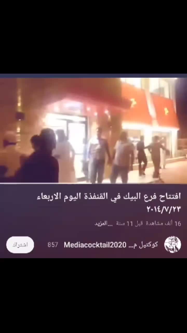 @جــ الــشــريــف🎞️