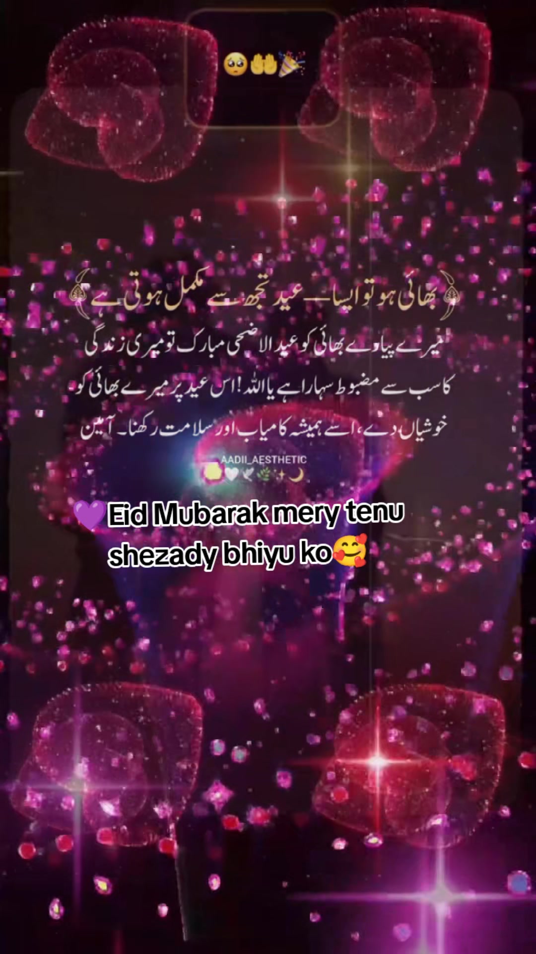 @Areej Shafiq