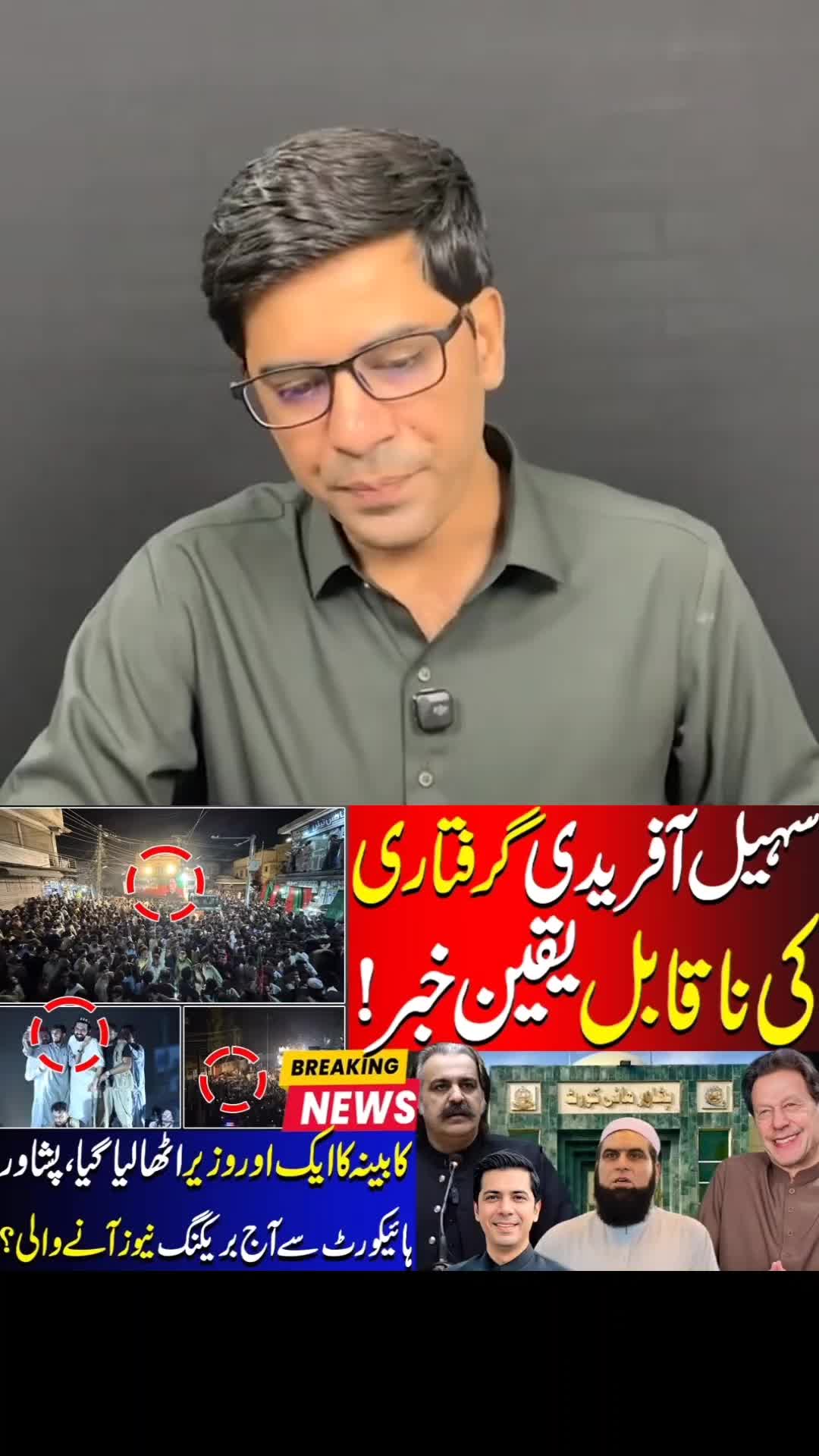 @Umar Daraz Gondal