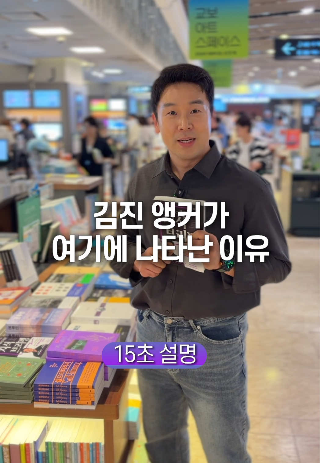 @꽉TV