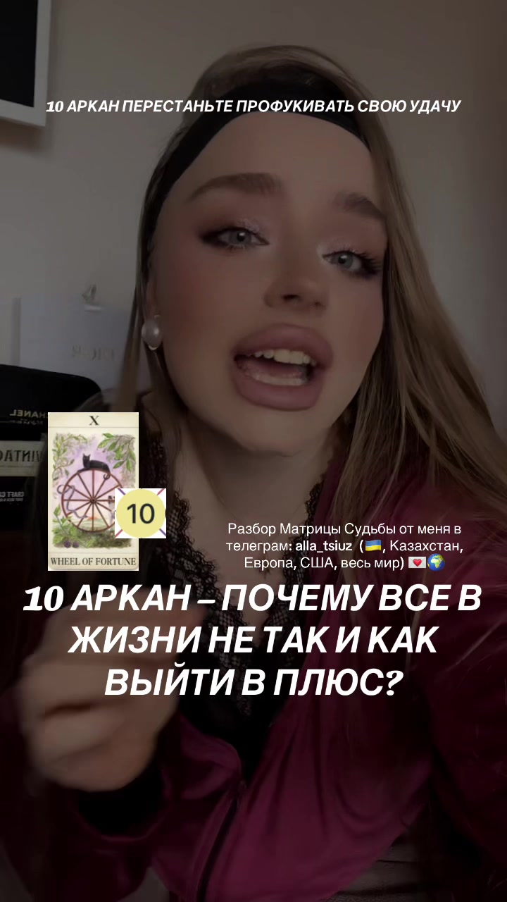 @девушка с матрицы