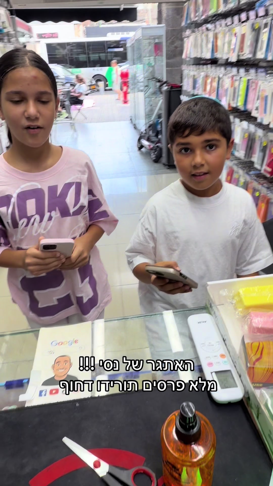 @נסי תקשורת טבריה