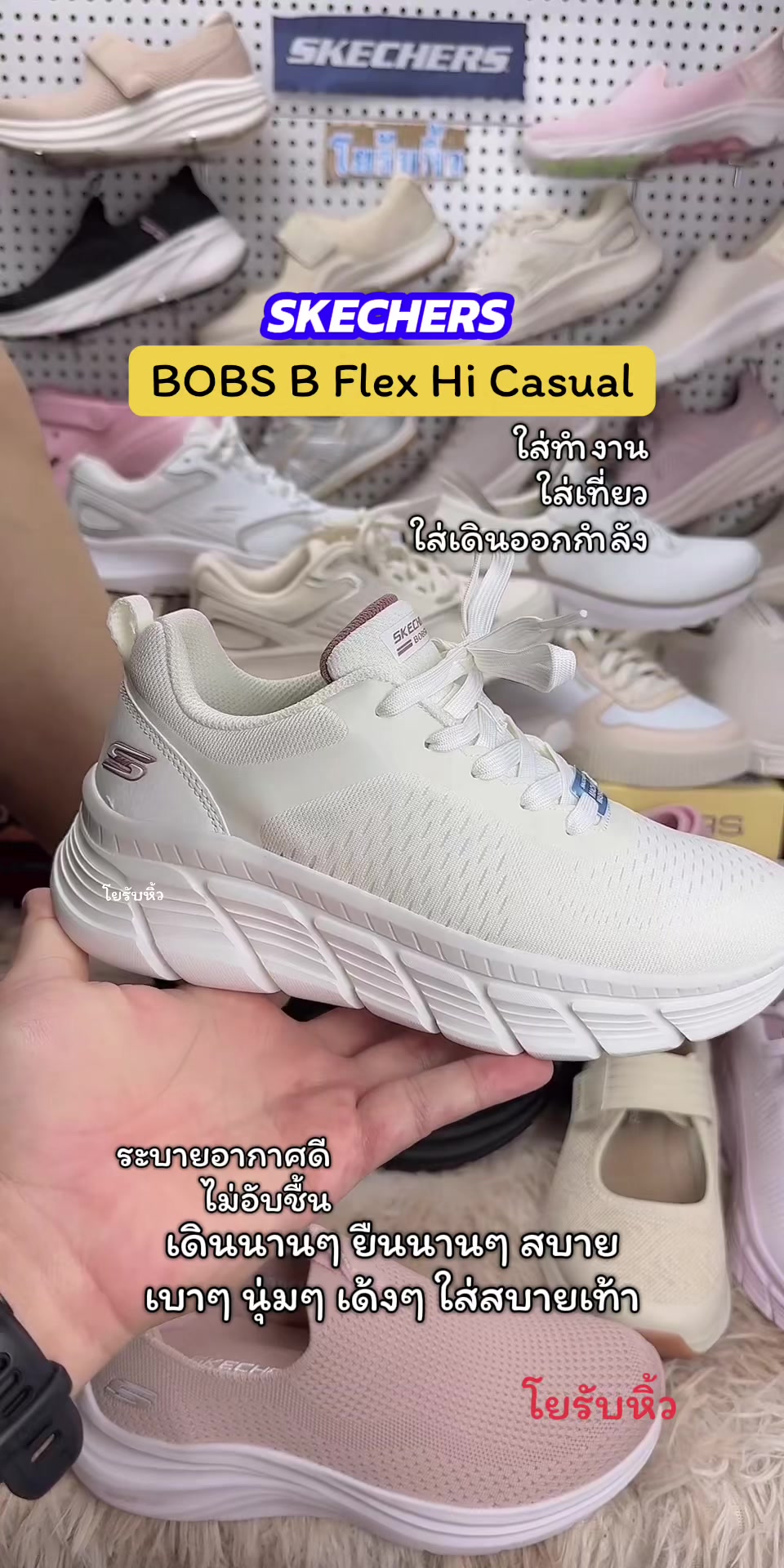 @โยรับหิ้ว