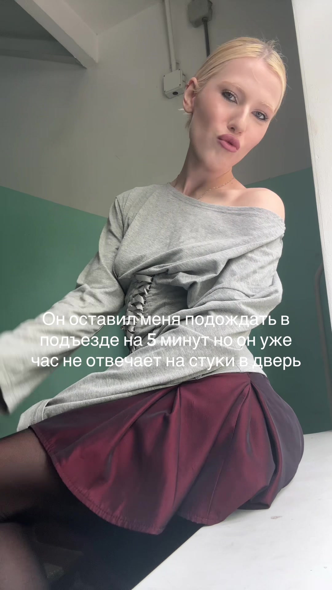 @паради