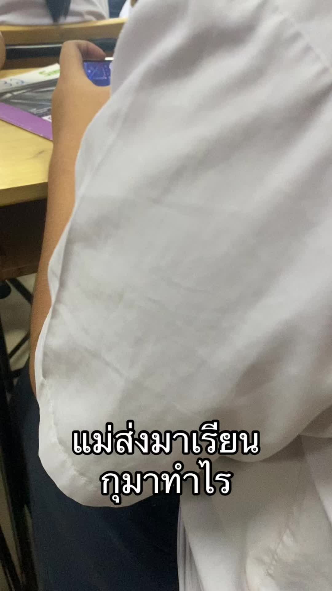 @มัธยมปลาย
