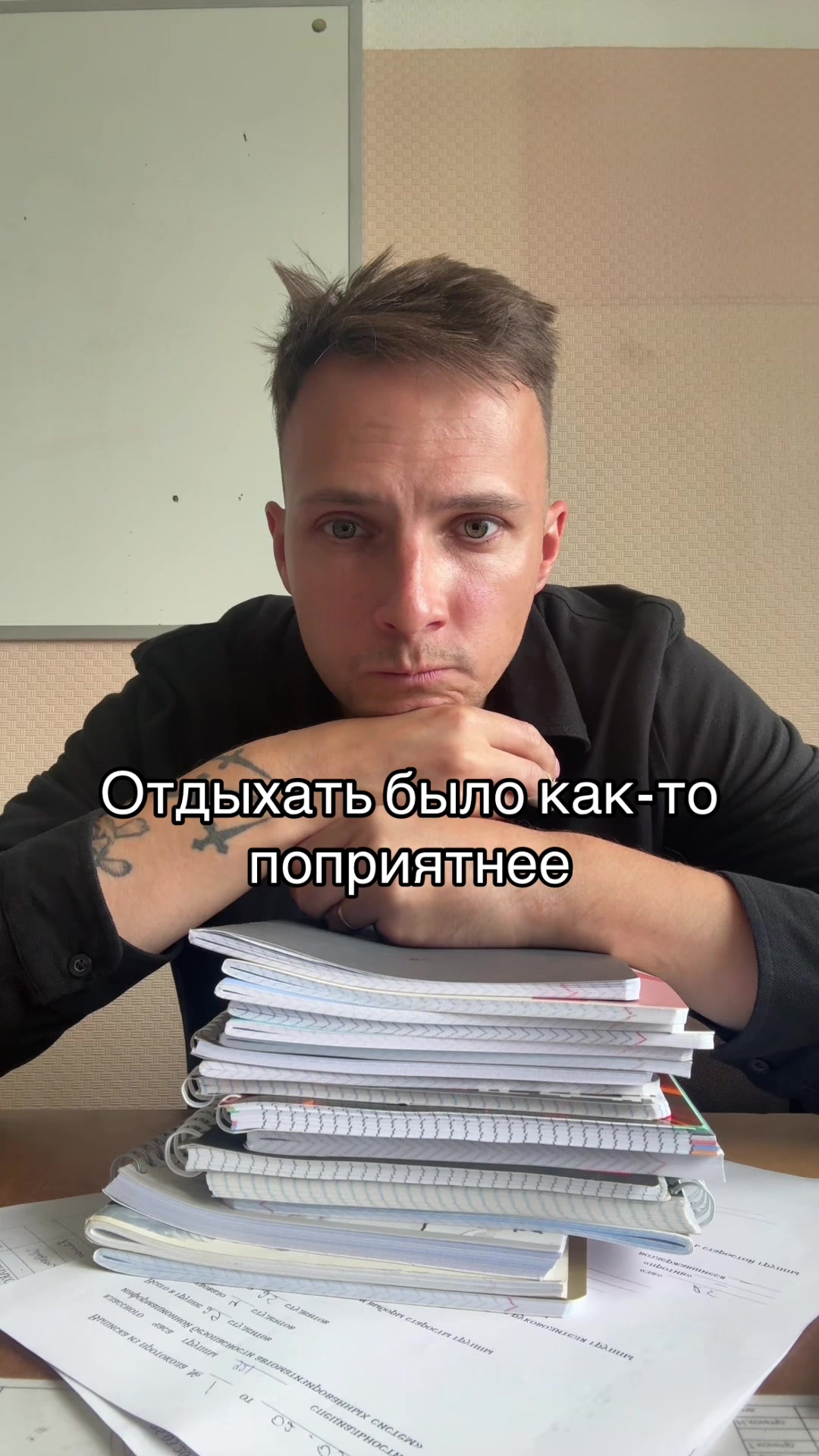@Антохин