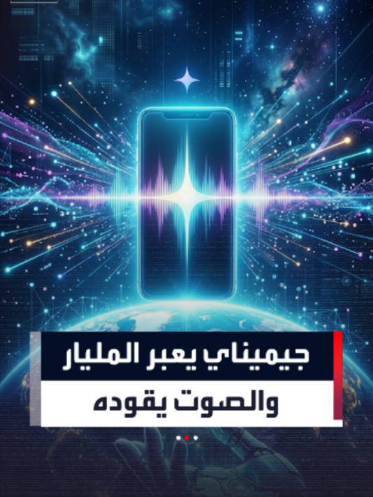 @العربية