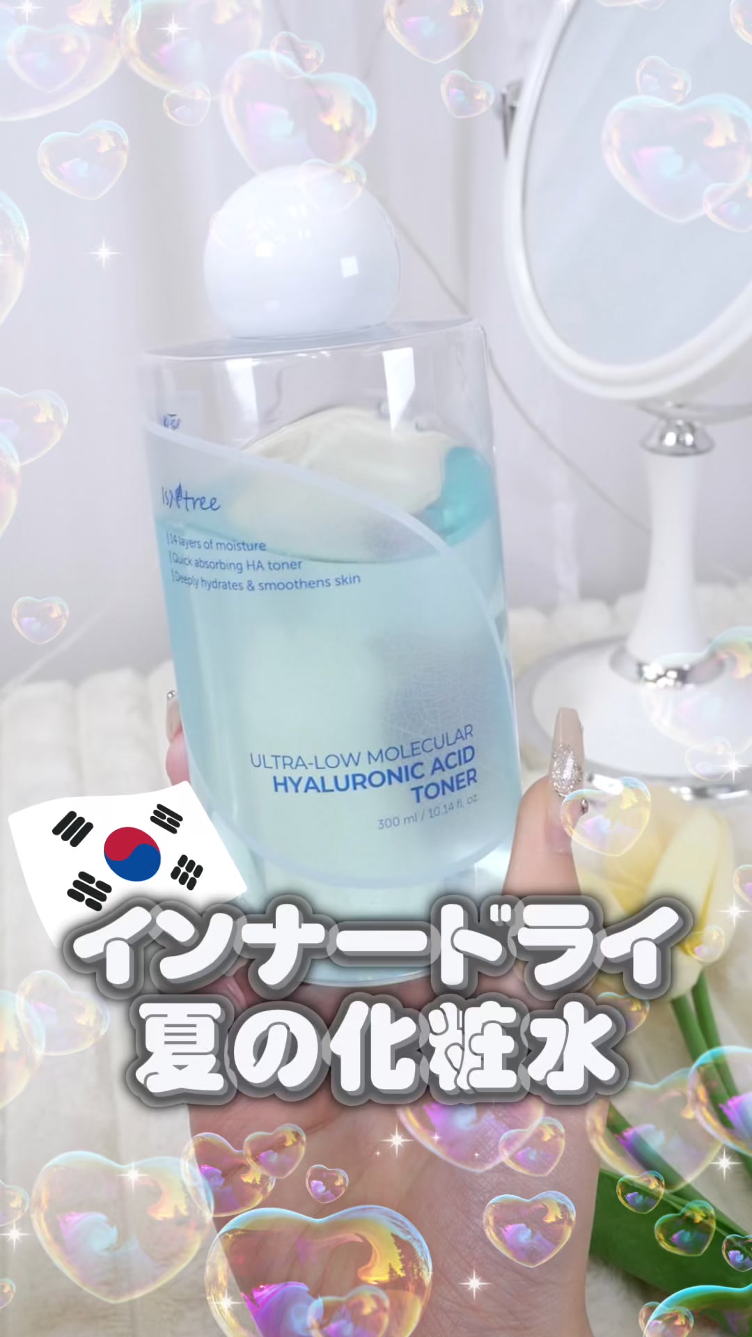 @韓国オンニ【日韓コスメ・スキンケア】 🇰🇷💄