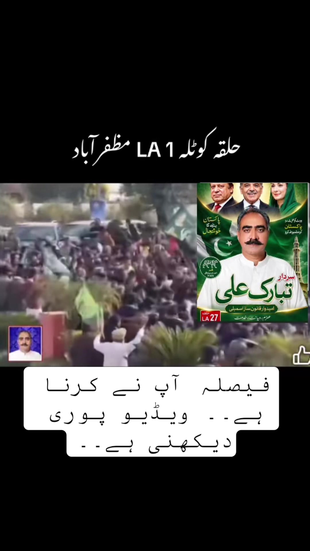 @Talk politics with out fight