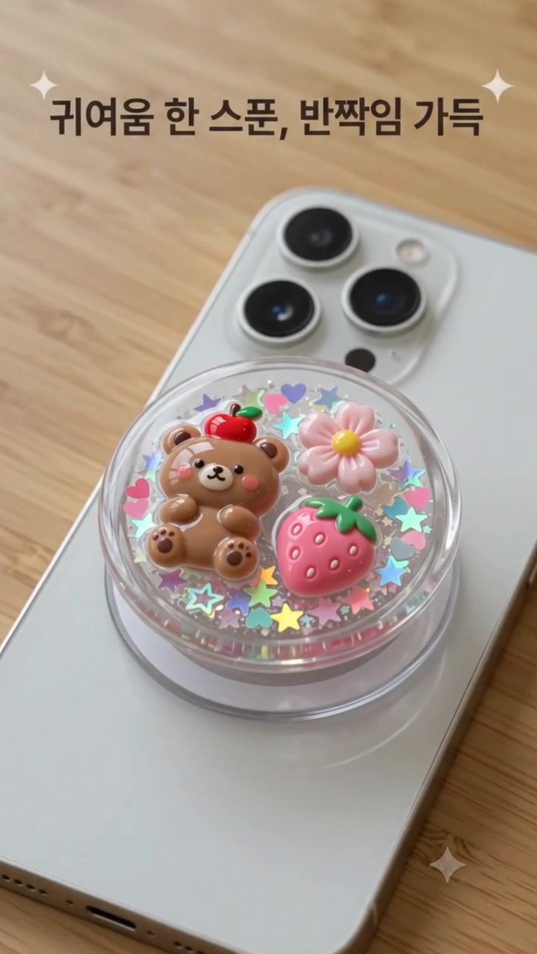 @쏭스토리