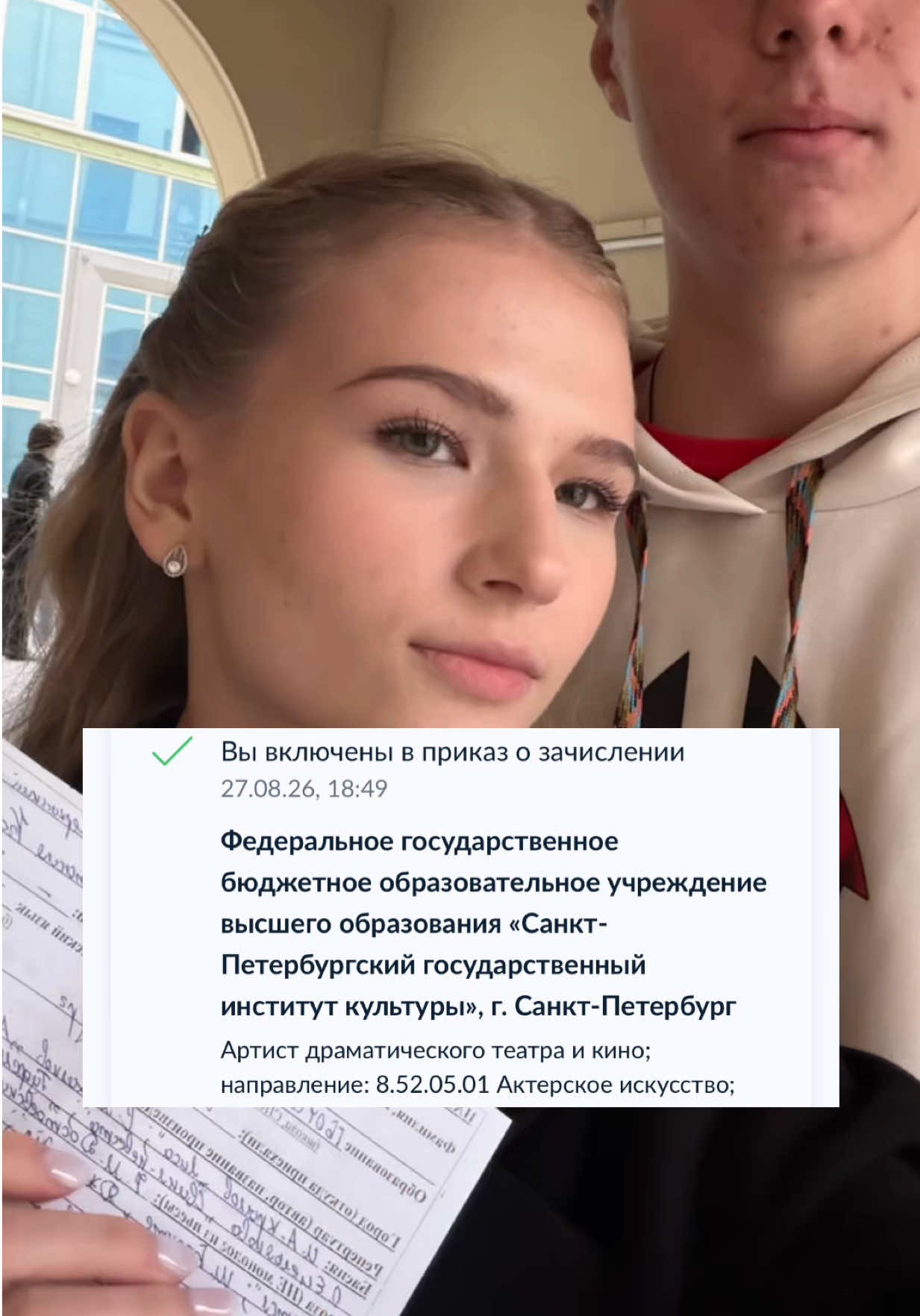 @тгк-SIZIKOVA