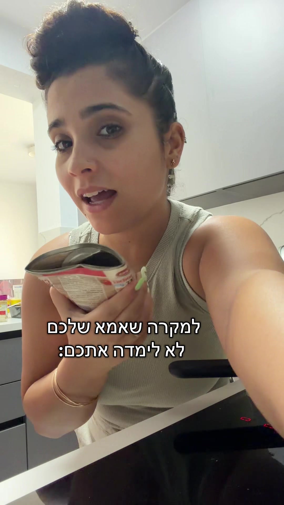 @Inbal Zuli | ענבל זולי