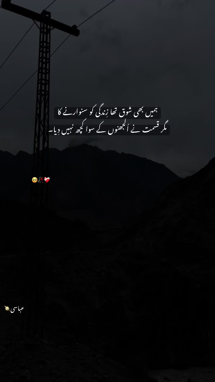 @عباسی🥀