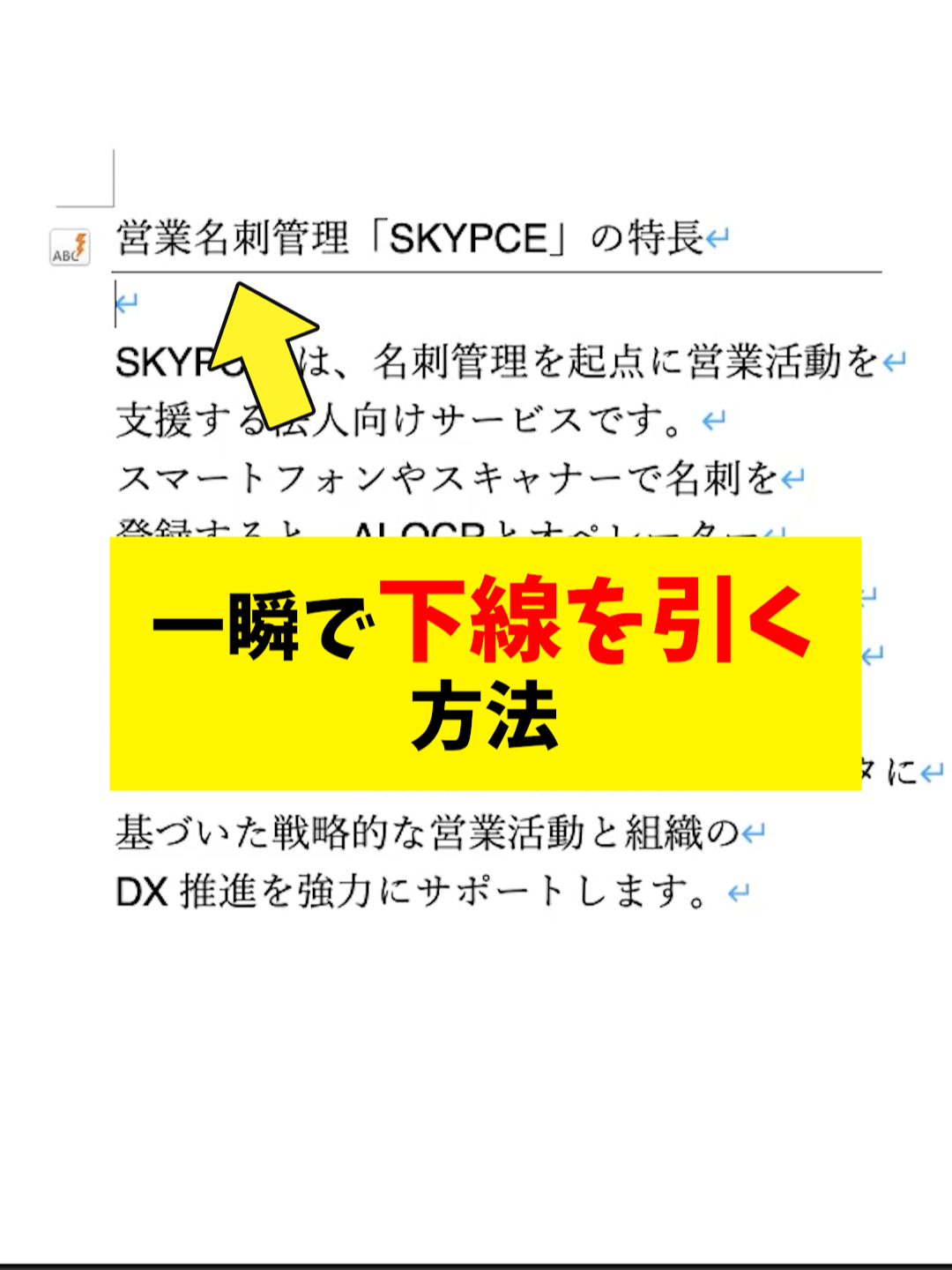 @Sky株式会社【公式】
