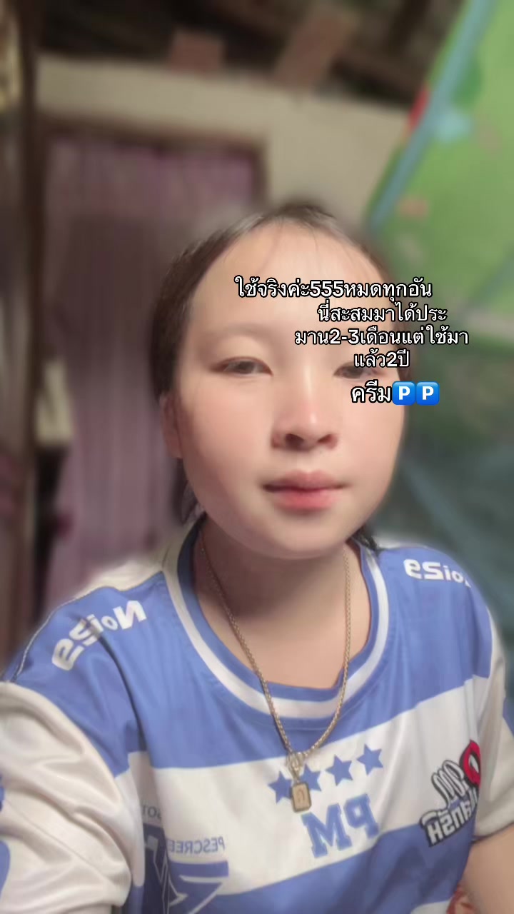 @ฝน✨ไงที่แซ่บๆอ่า🤭😝😛
