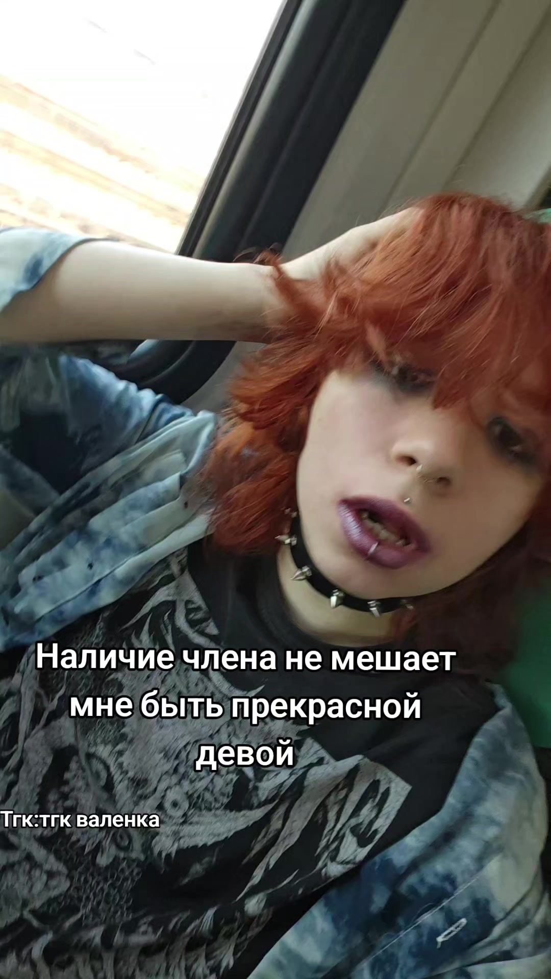@Хаотично Злая Алина жест🏳️&zwj;⚧️