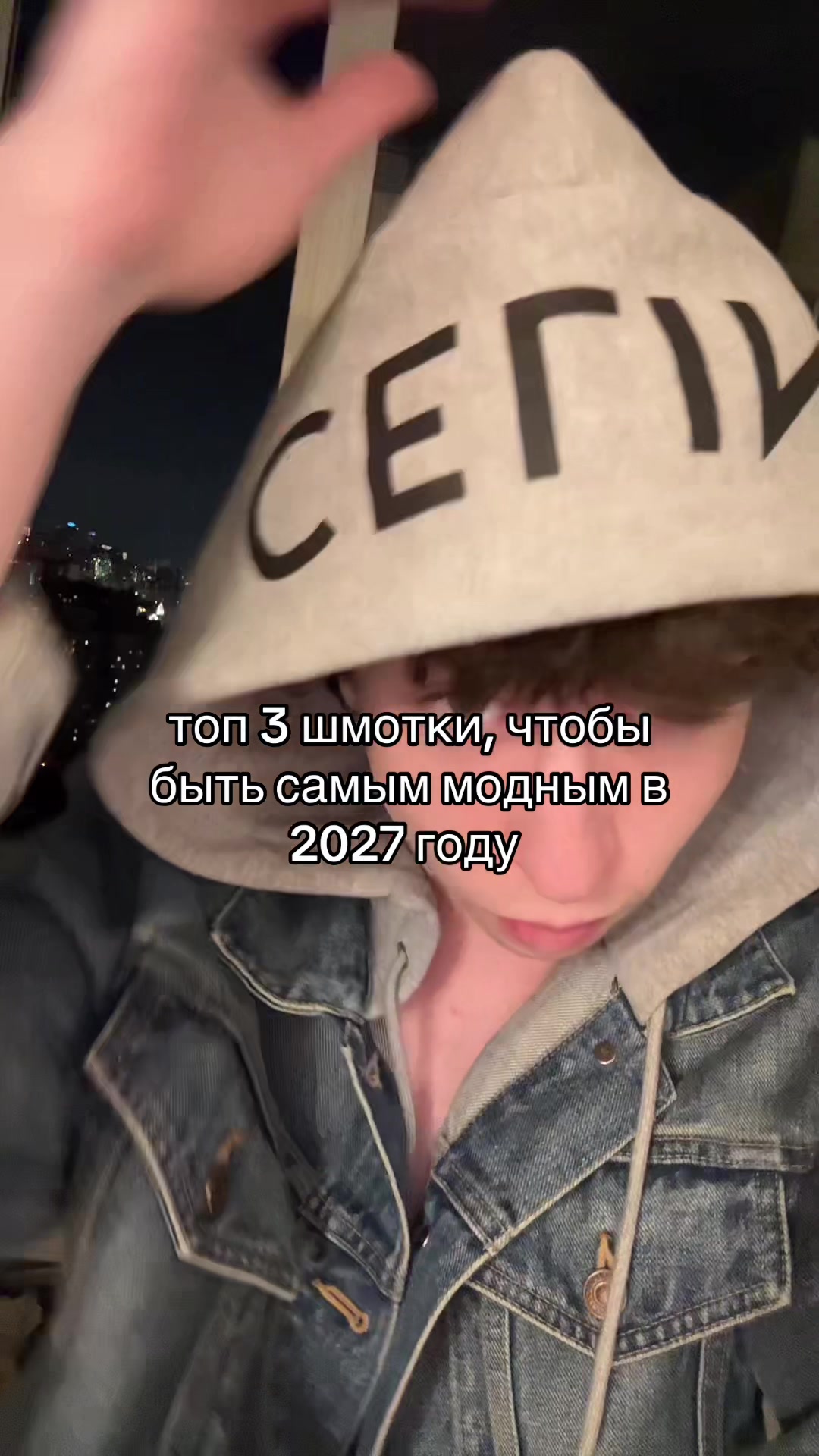 @Smoykidd