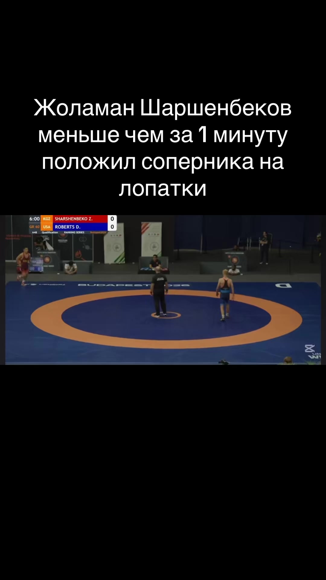 @Global Sport