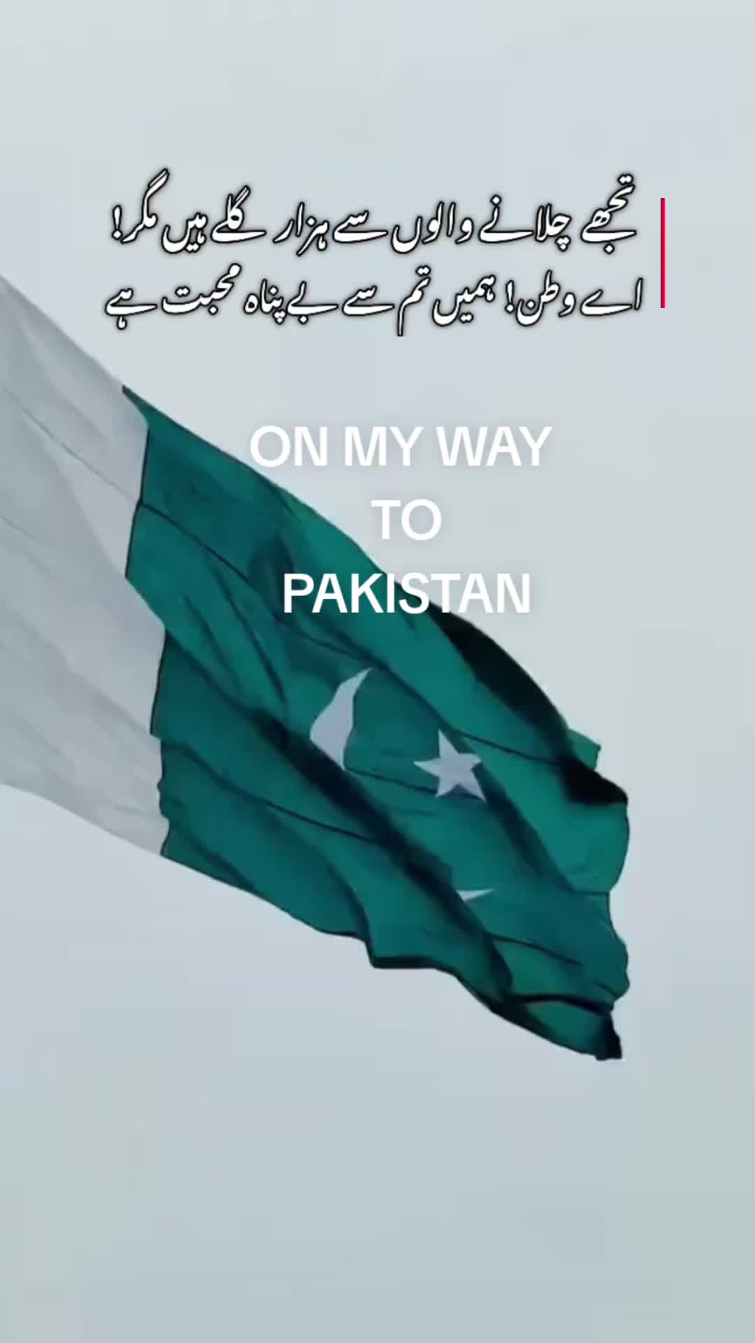 @Bilaliftikhar12