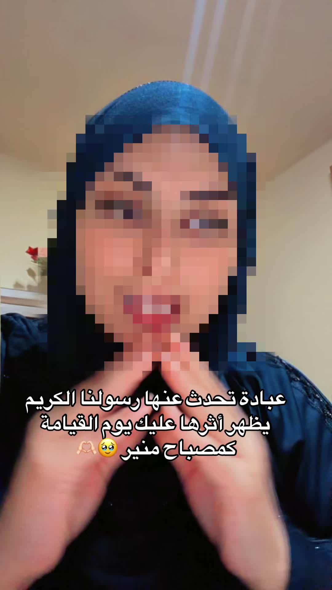 @زينب اليُسر🪽