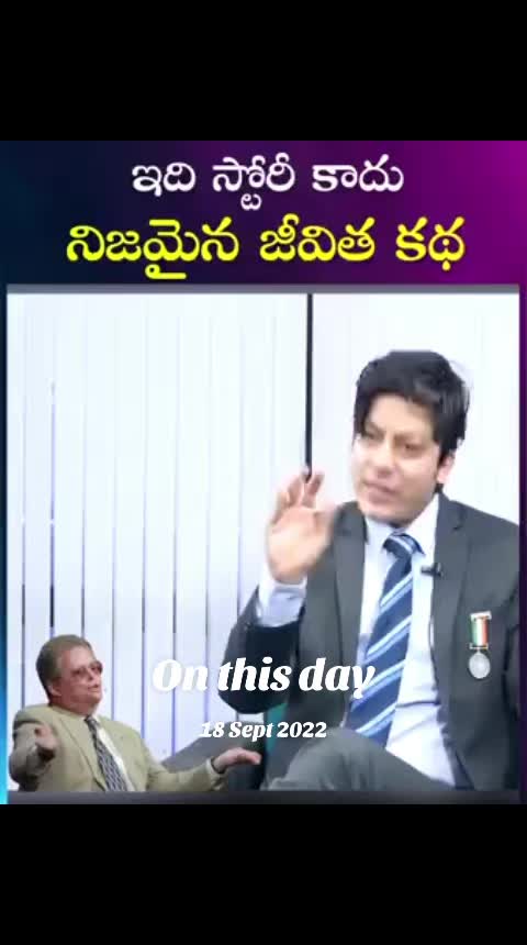 @Pooja Pittampally