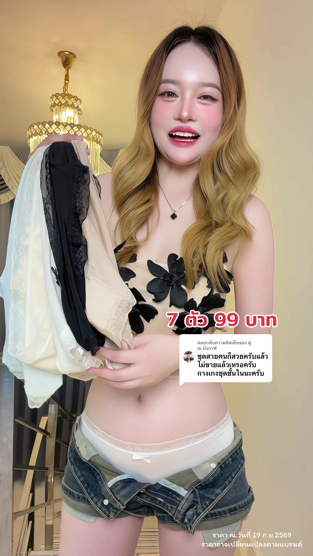 @น้ำหวานที่ผิวขาวๆ