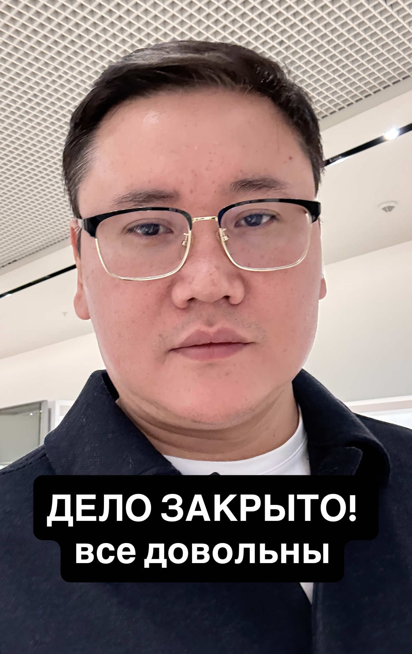 @Адвокат Абдраимов Асылбек