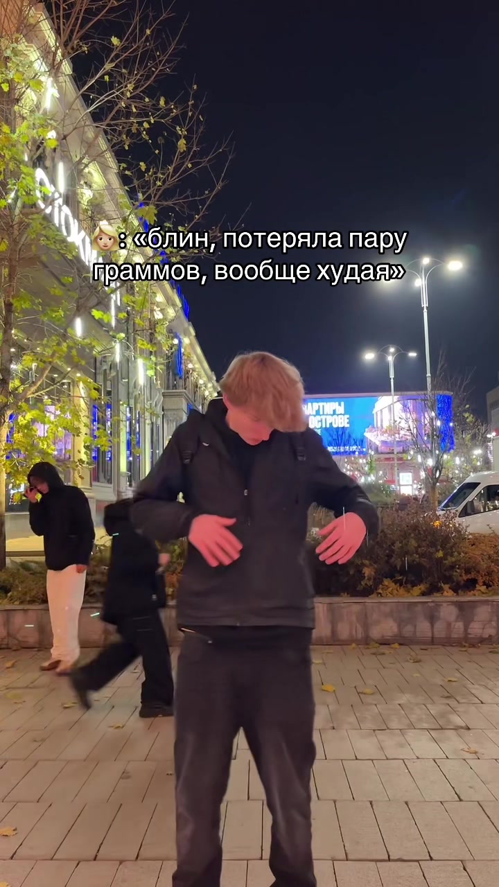 @найнтинамб